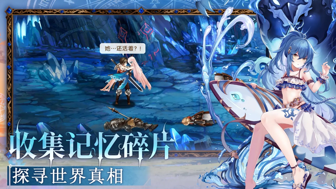 苍蓝境界 苍蓝境界