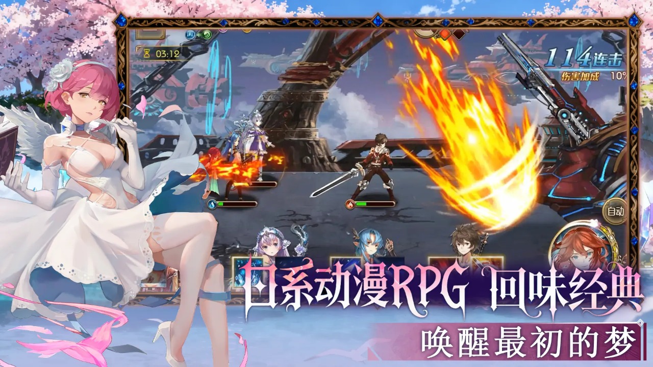 苍蓝境界 苍蓝境界