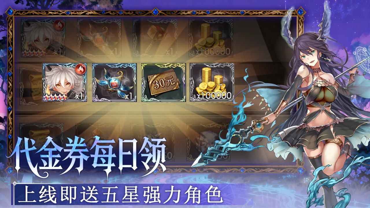 苍蓝境界 苍蓝境界