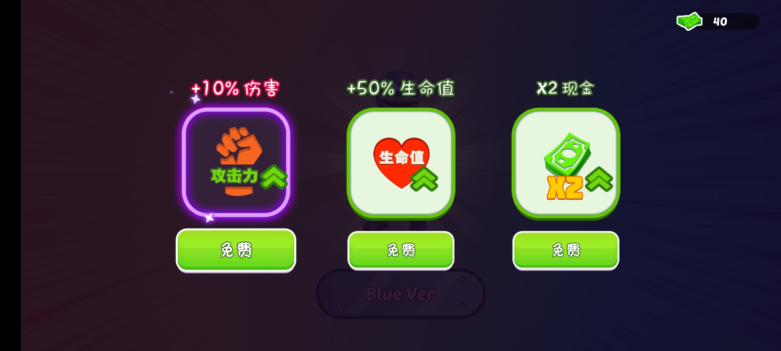 火柴人漫威英雄 火柴人漫威英雄