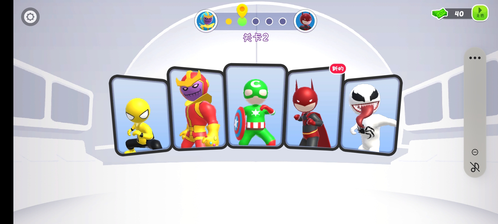 火柴人漫威英雄 火柴人漫威英雄