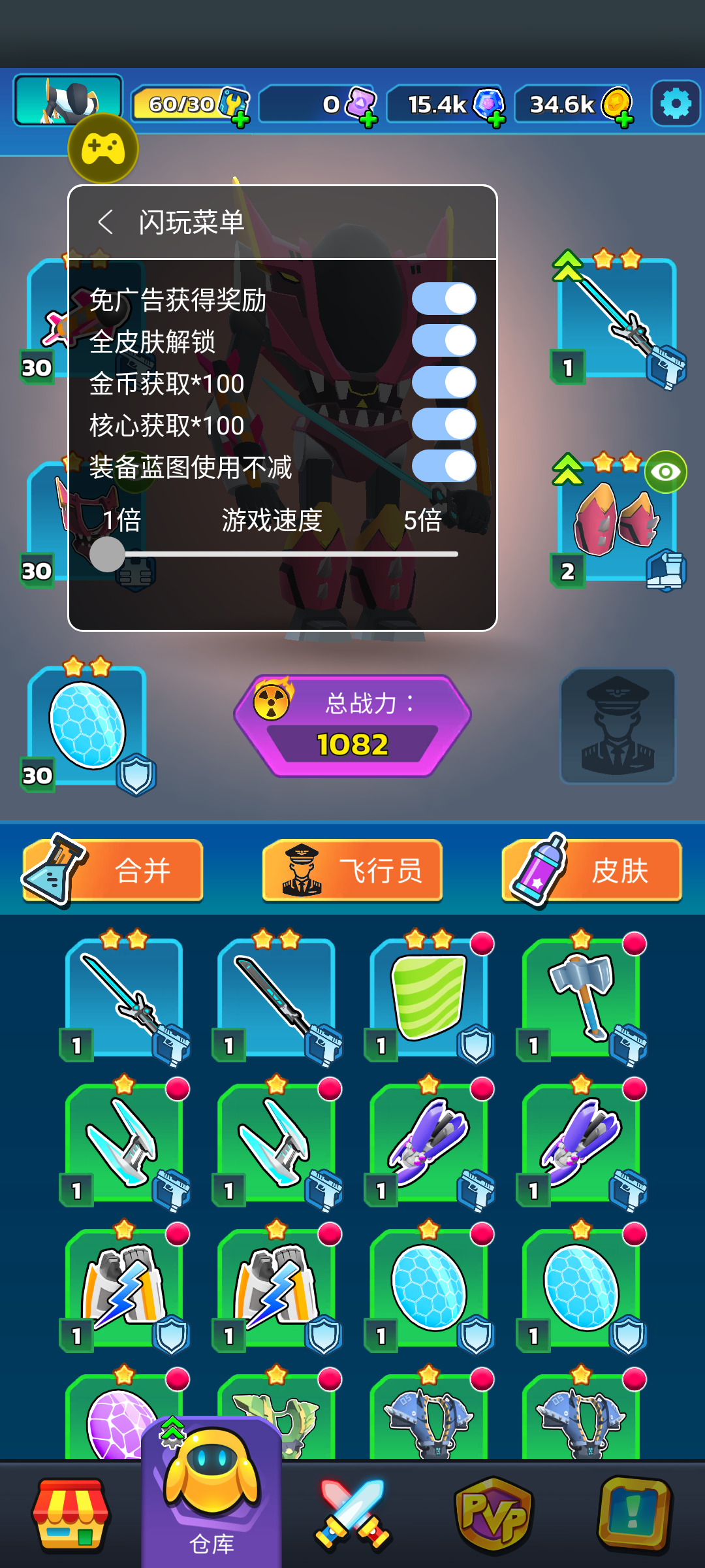 石器战争汉化版(辅助菜单) 石器战争汉化版(辅助菜单)