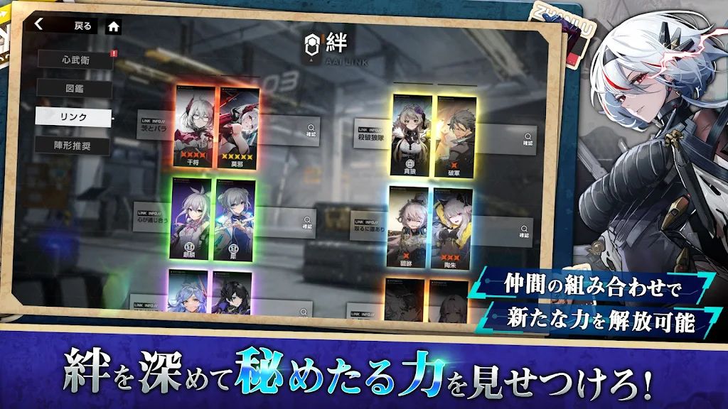 终境交响曲(日服) 终境交响曲(日服)