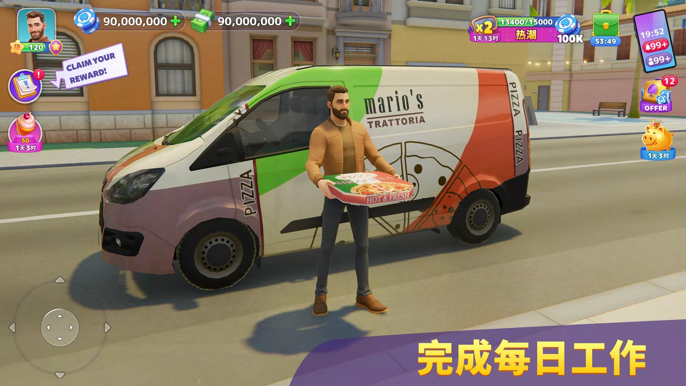 度假城市：人生模拟