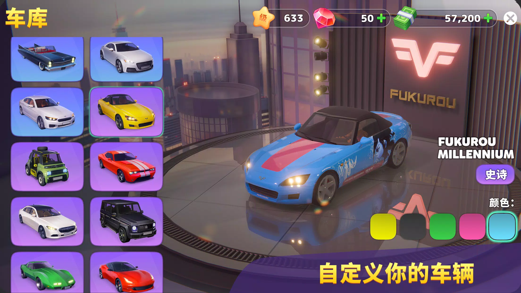 度假城市：人生模拟