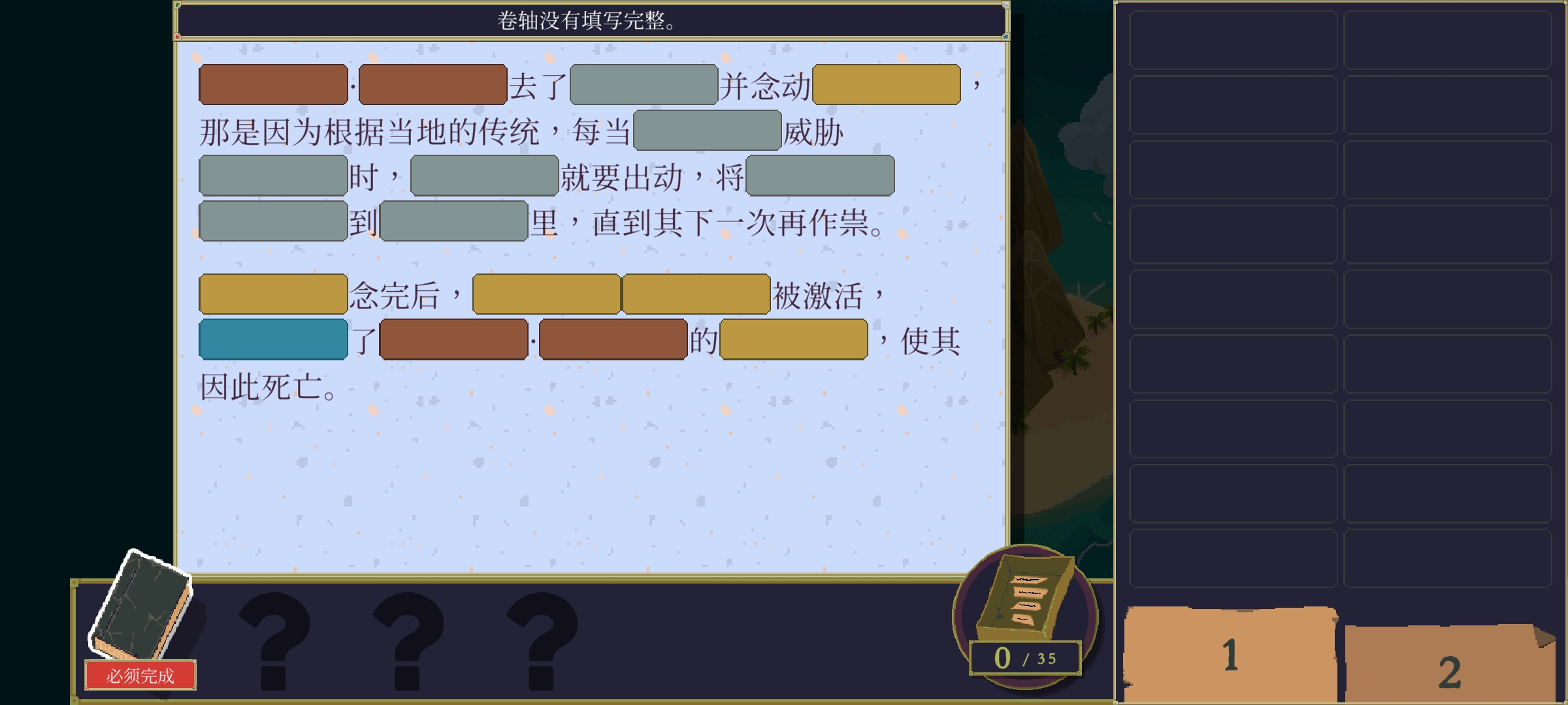 金偶像谜案(steam移植) 金偶像谜案(steam移植)