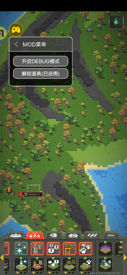 世界盒子：沙盒上帝模拟器(加强版)