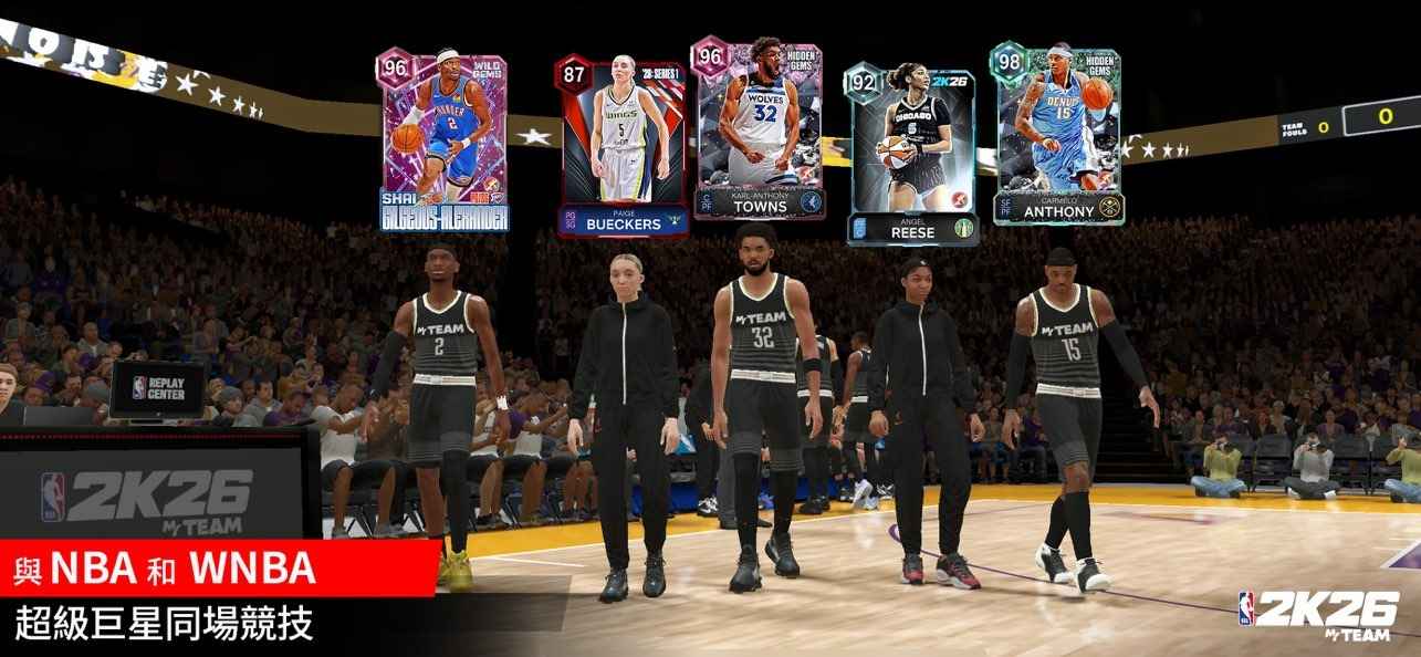 NBA 2K26梦幻球队国际服
