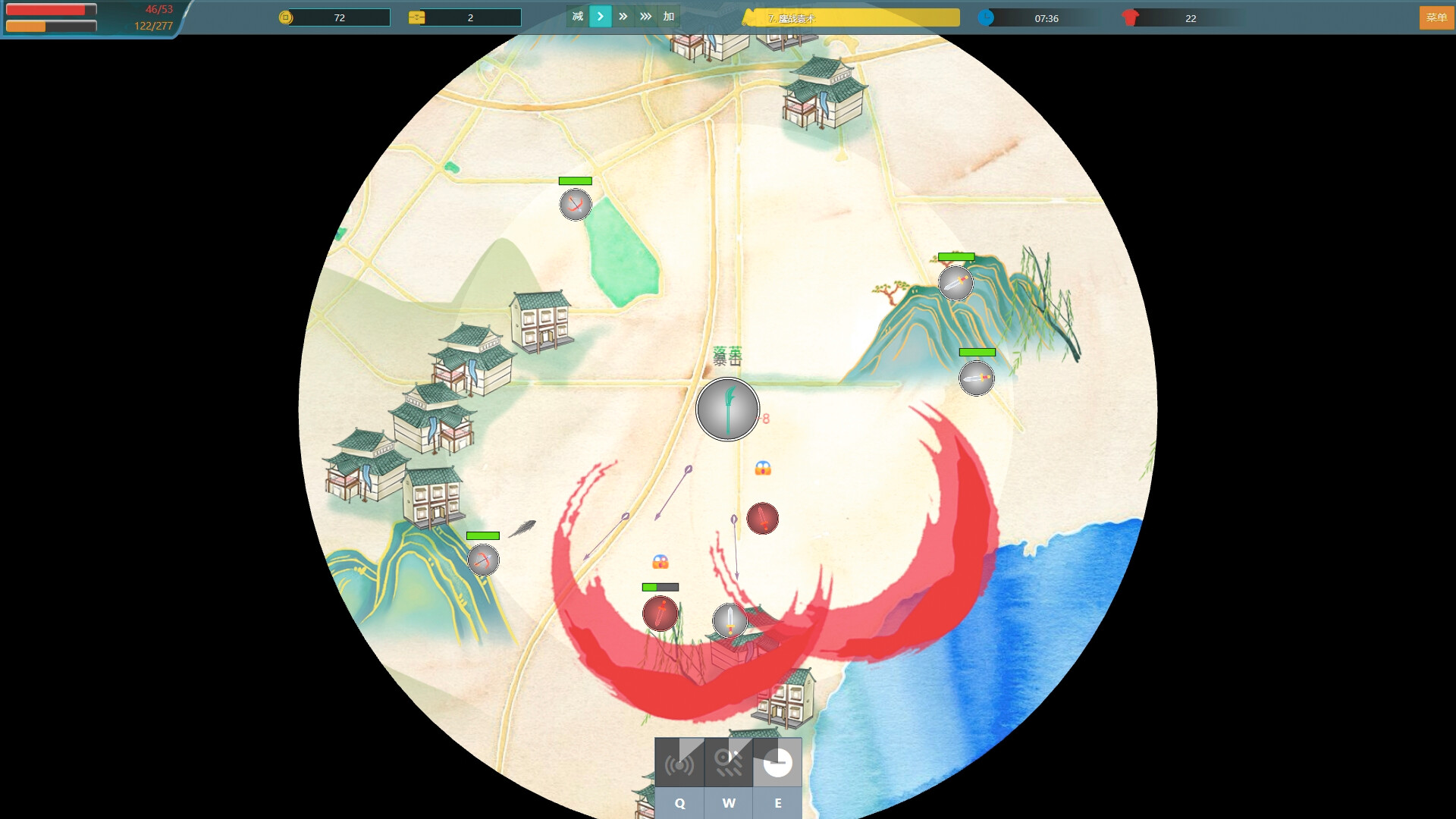 全面塔防：三国