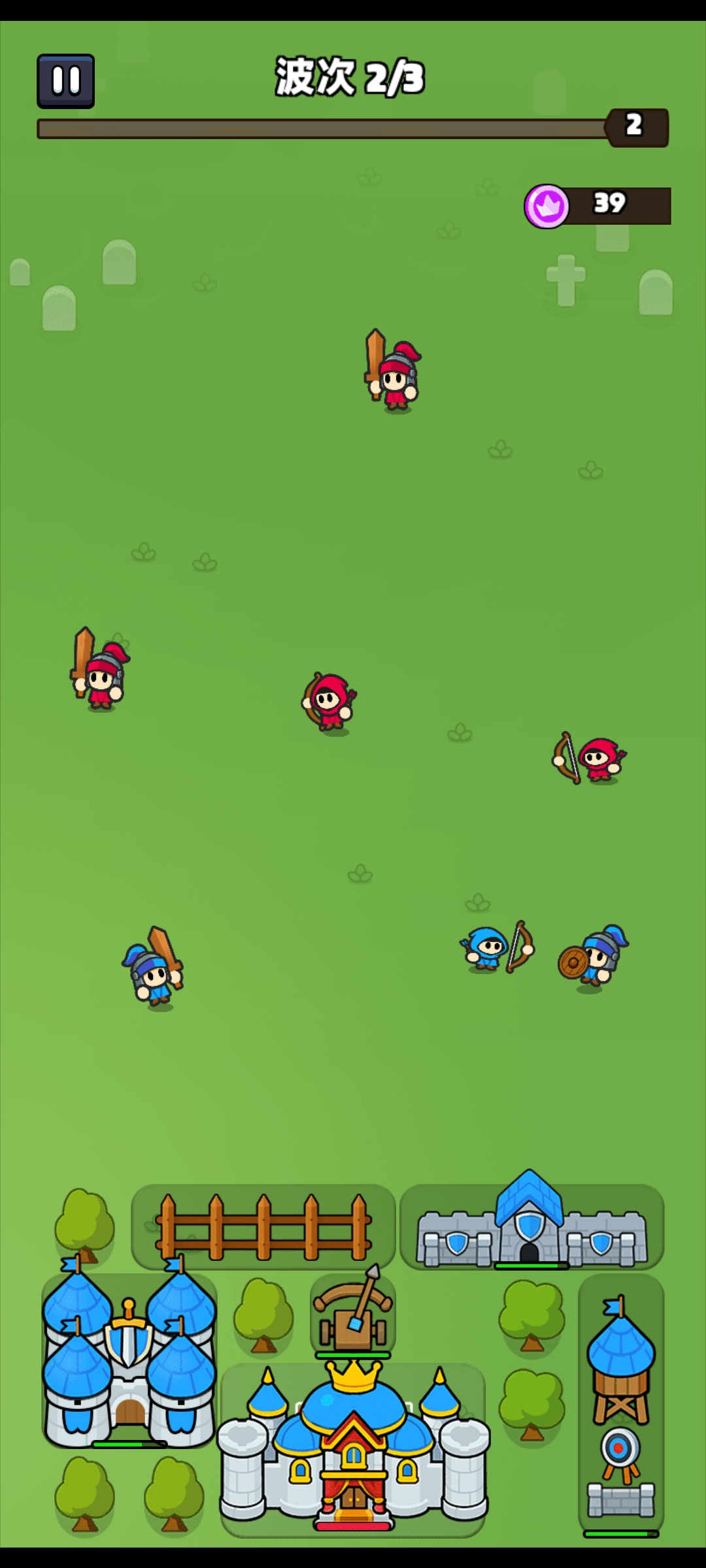 堡垒守卫者 堡垒守卫者