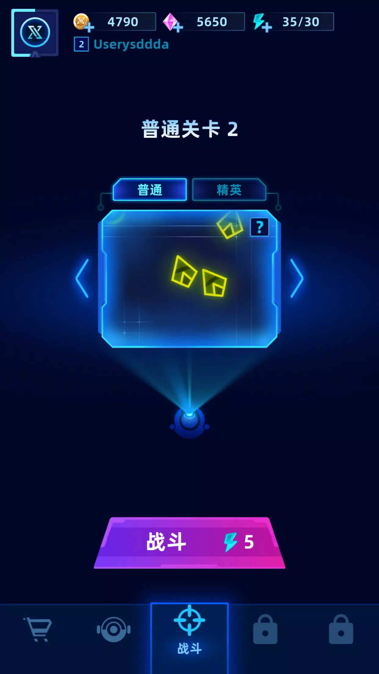 霓虹防御 霓虹防御