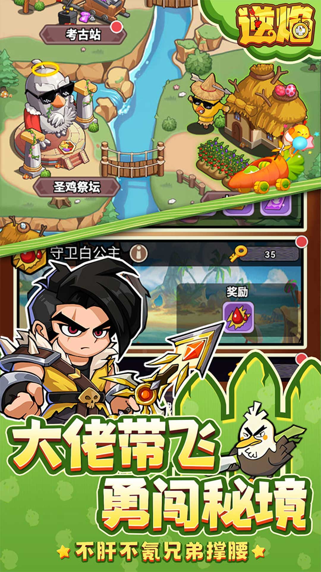 逆焰(0.05折超爽刷装)