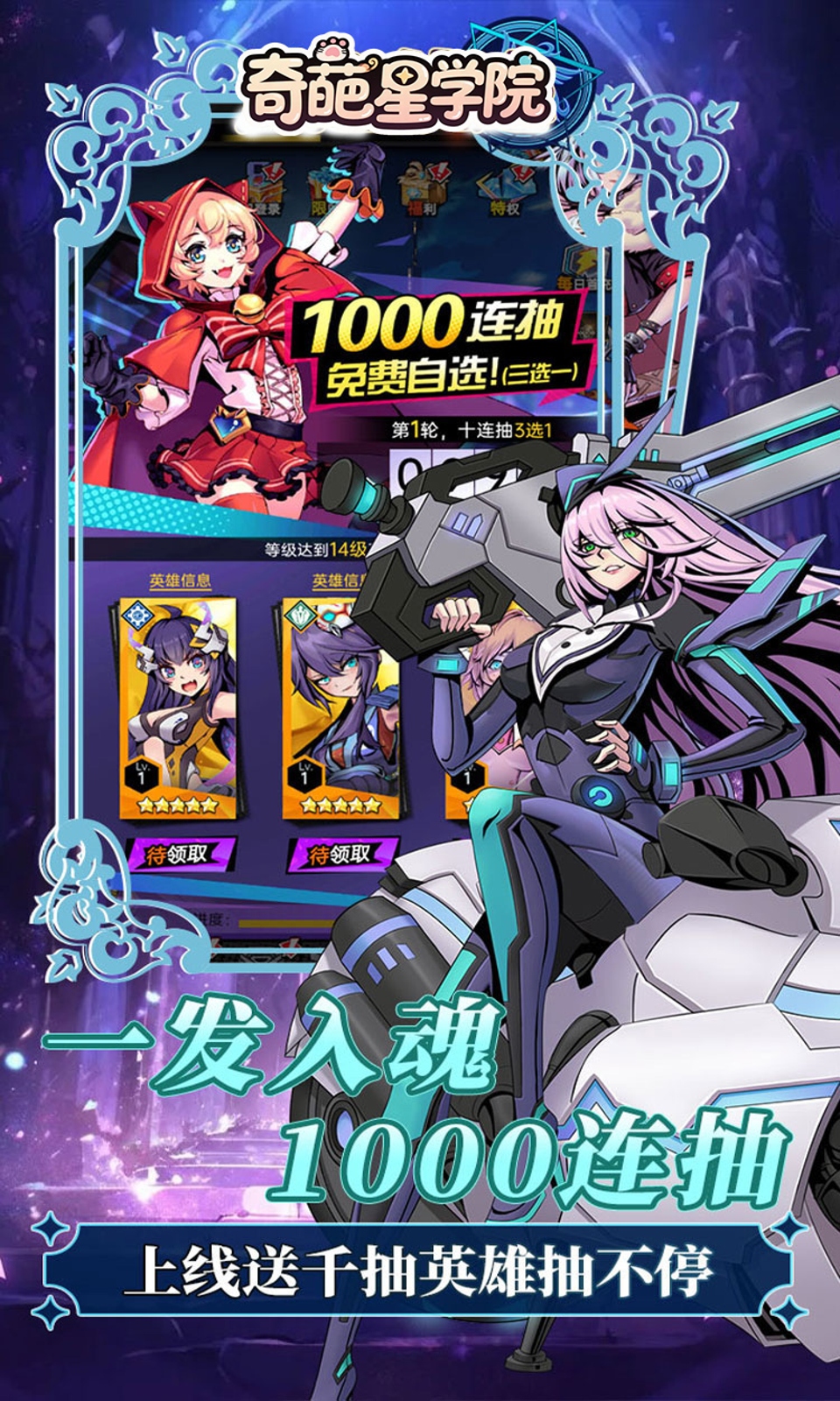 天命神话(0.1折异能卡牌)