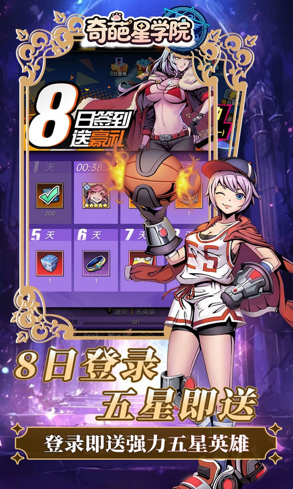 天命神话(0.1折异能卡牌)