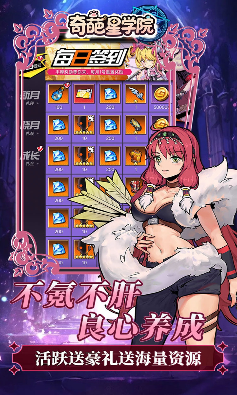 天命神话(0.1折异能卡牌)