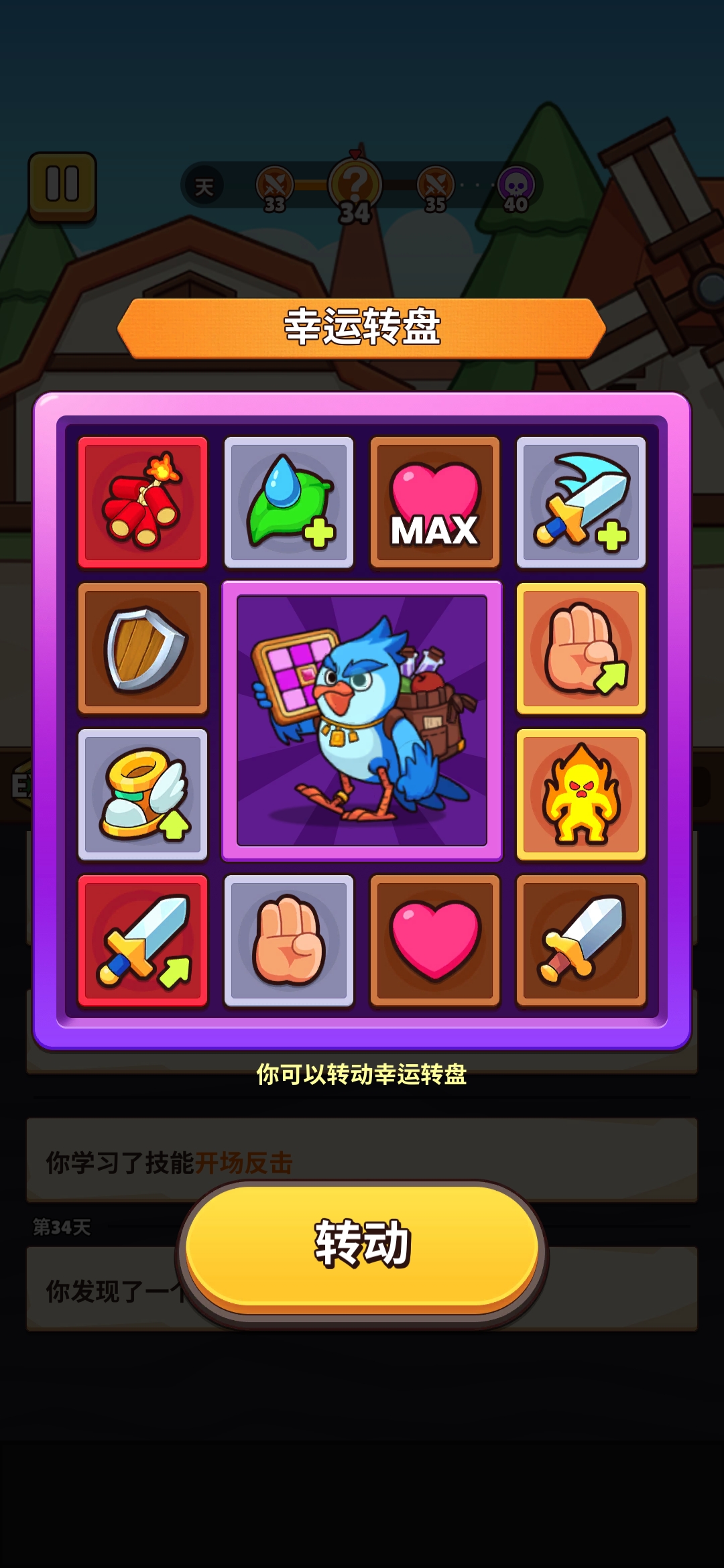 旅人之途(辅助菜单) 旅人之途(辅助菜单)