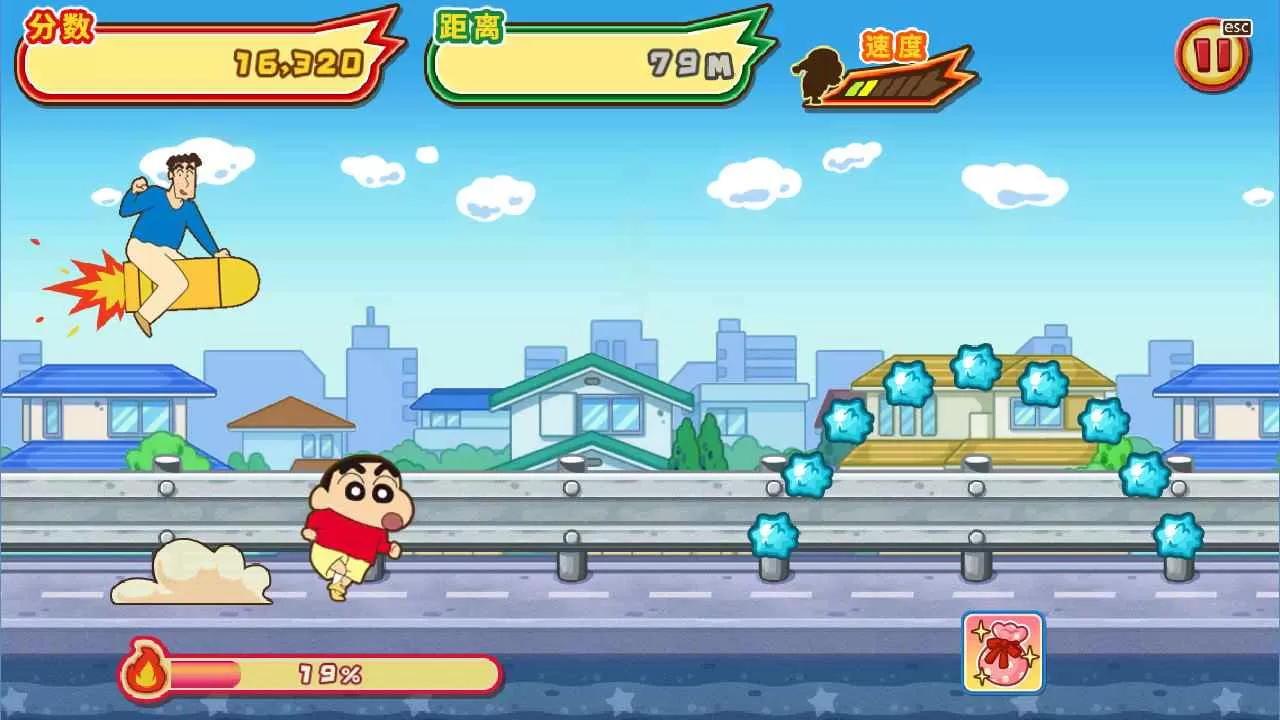 蜡笔小新 风起云涌! 火焰的春日部快腿侠