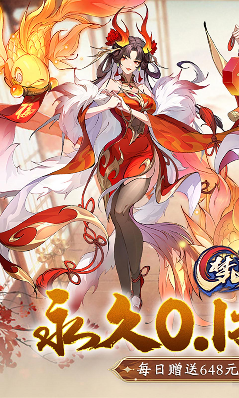 浮生梦山海(0.1折免费版) 浮生梦山海(0.1折免费版)