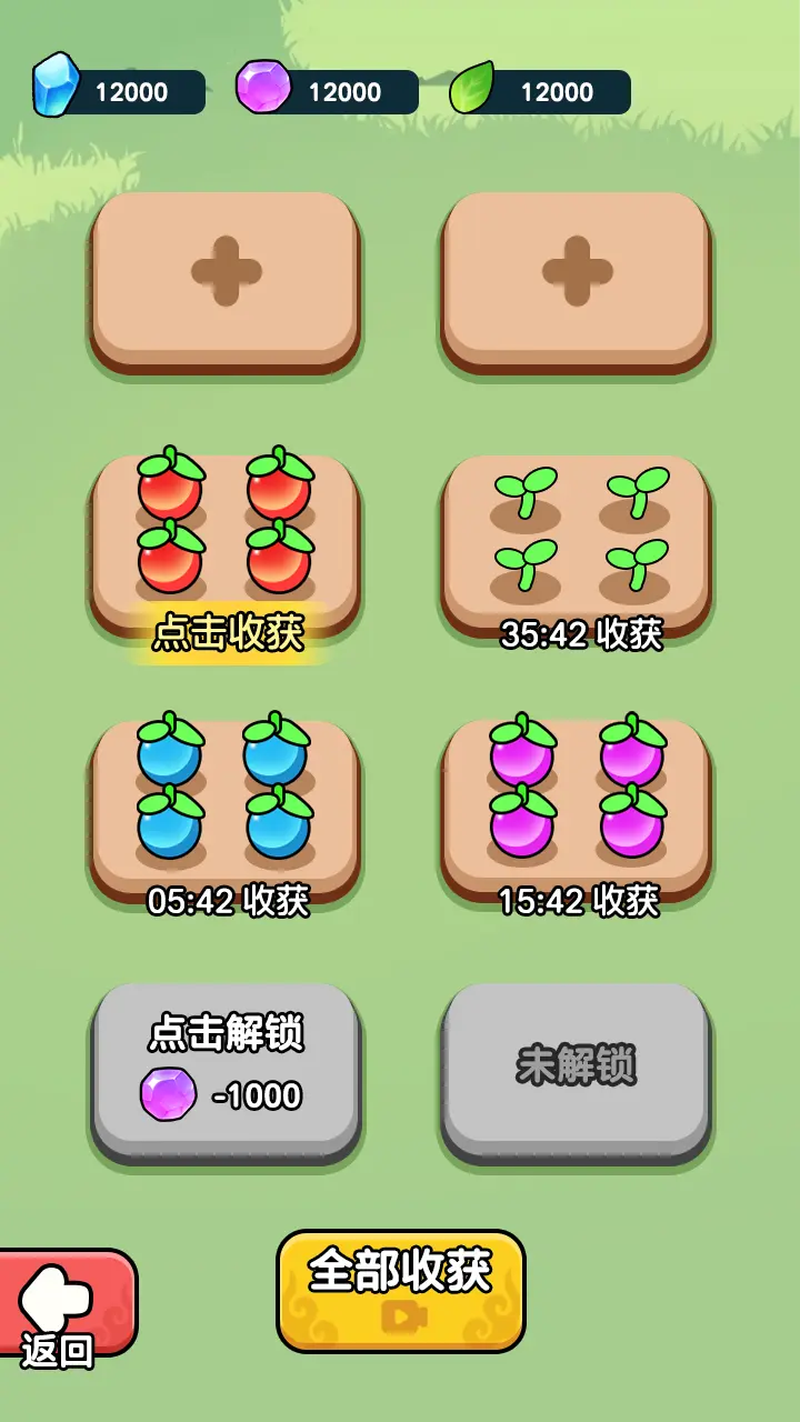 今天也要斩妖怪(辅助菜单)