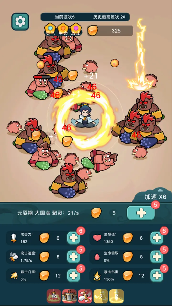 今天也要斩妖怪(辅助菜单)