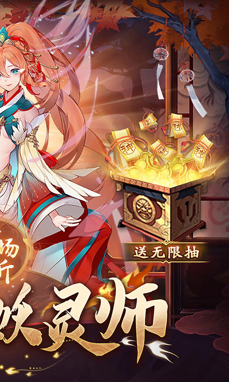 塔尔战纪(1折送无限抽) 塔尔战纪(1折送无限抽)