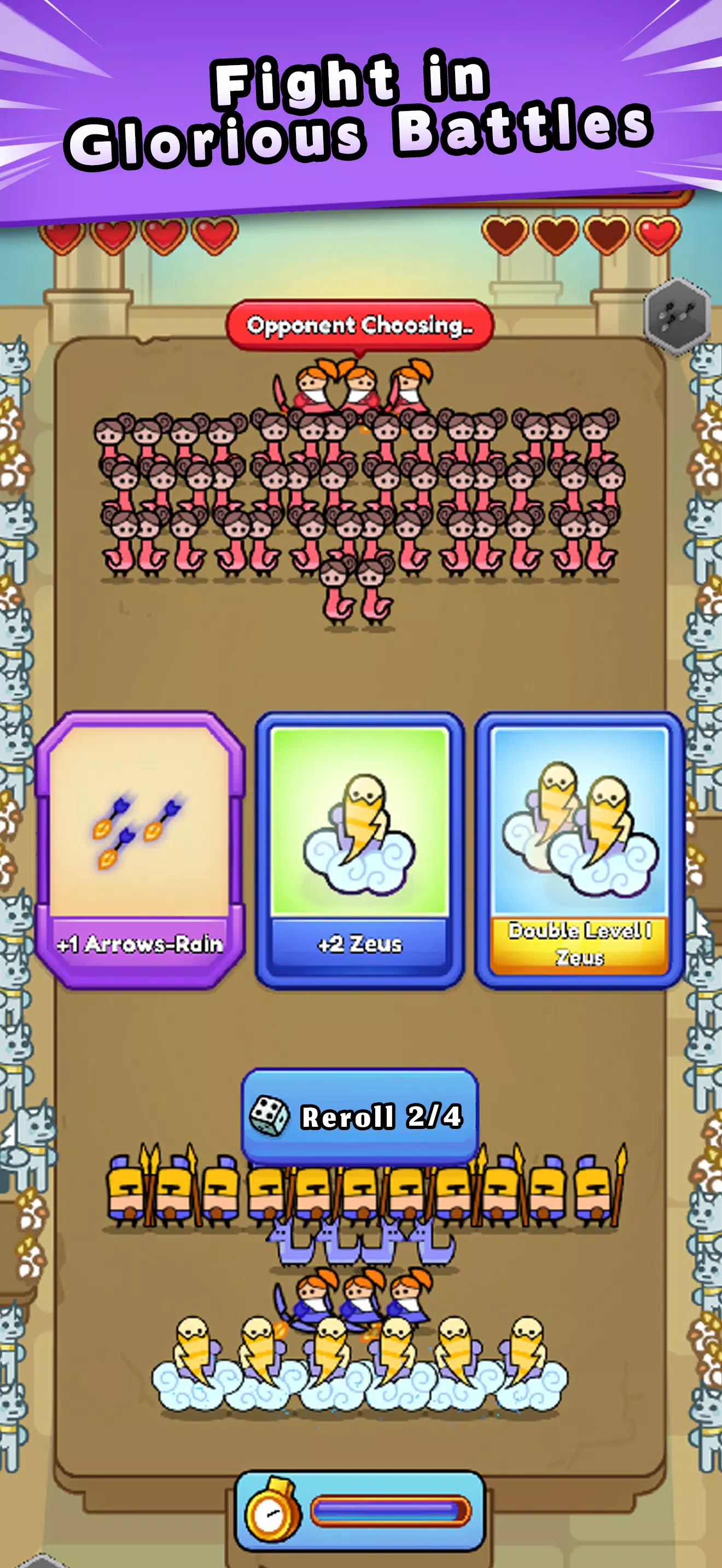 神话对决 神话对决