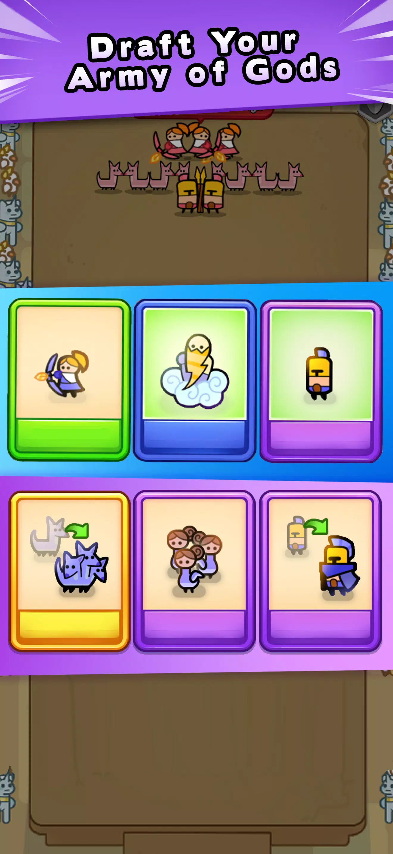 神话对决 神话对决