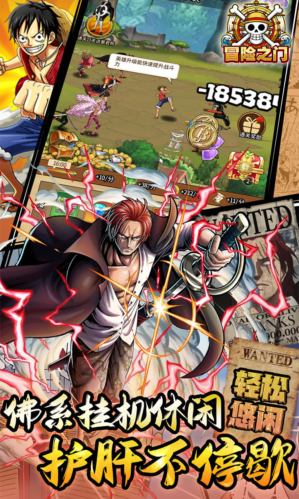 冒险之门(0.05折) 冒险之门(0.05折)