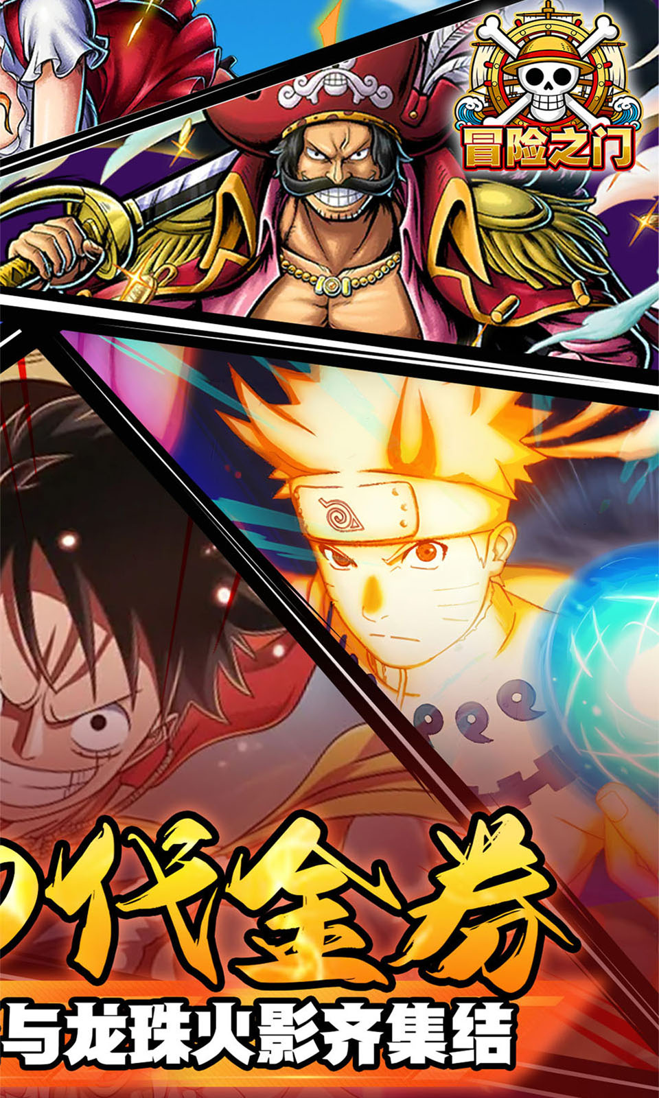 冒险之门(0.05折) 冒险之门(0.05折)