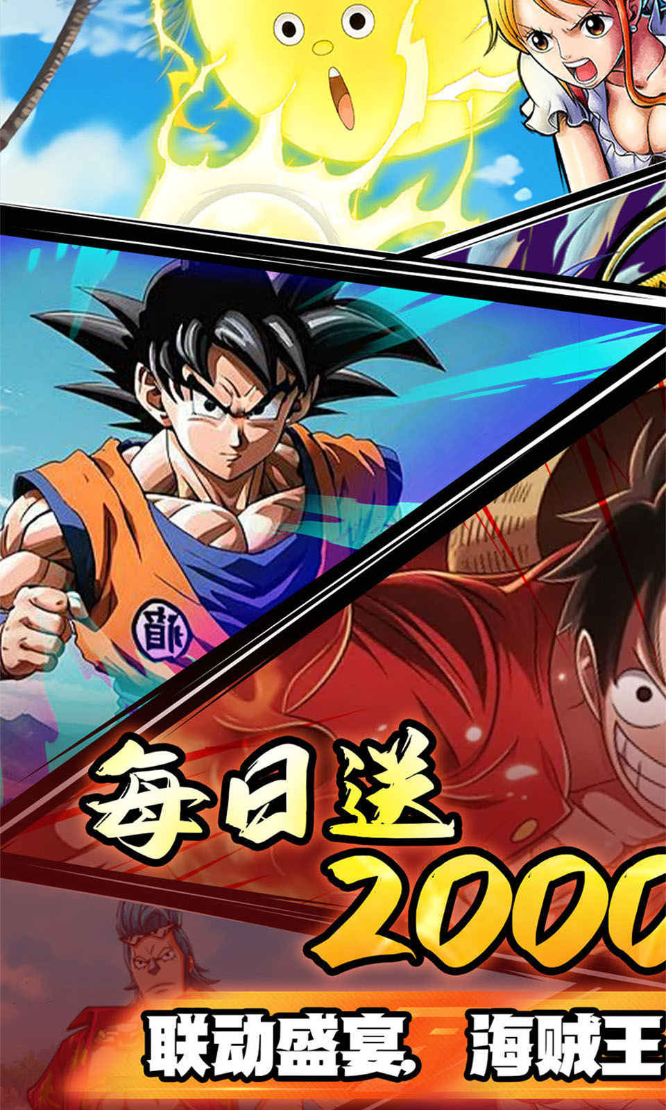 冒险之门(0.05折) 冒险之门(0.05折)