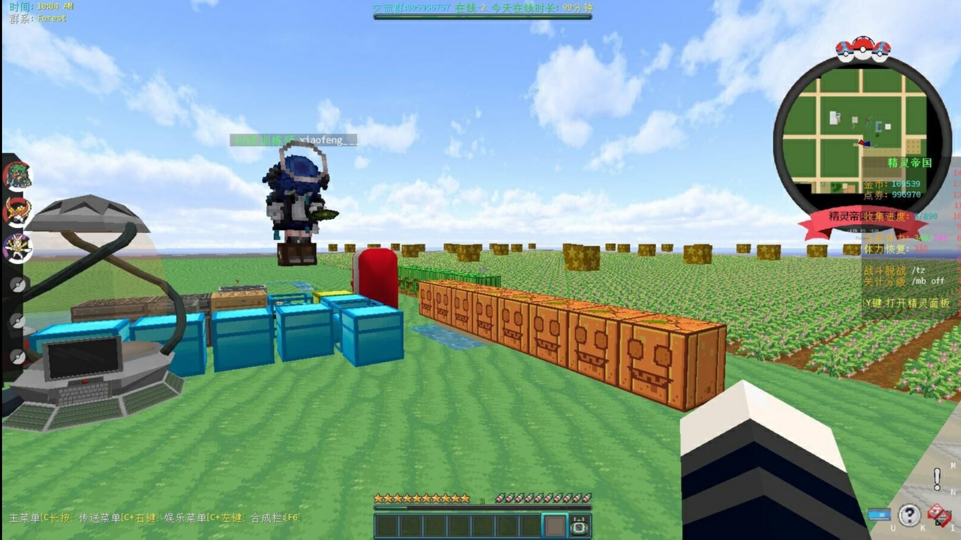 我的世界神奇宝贝手机版 我的世界神奇宝贝手机版