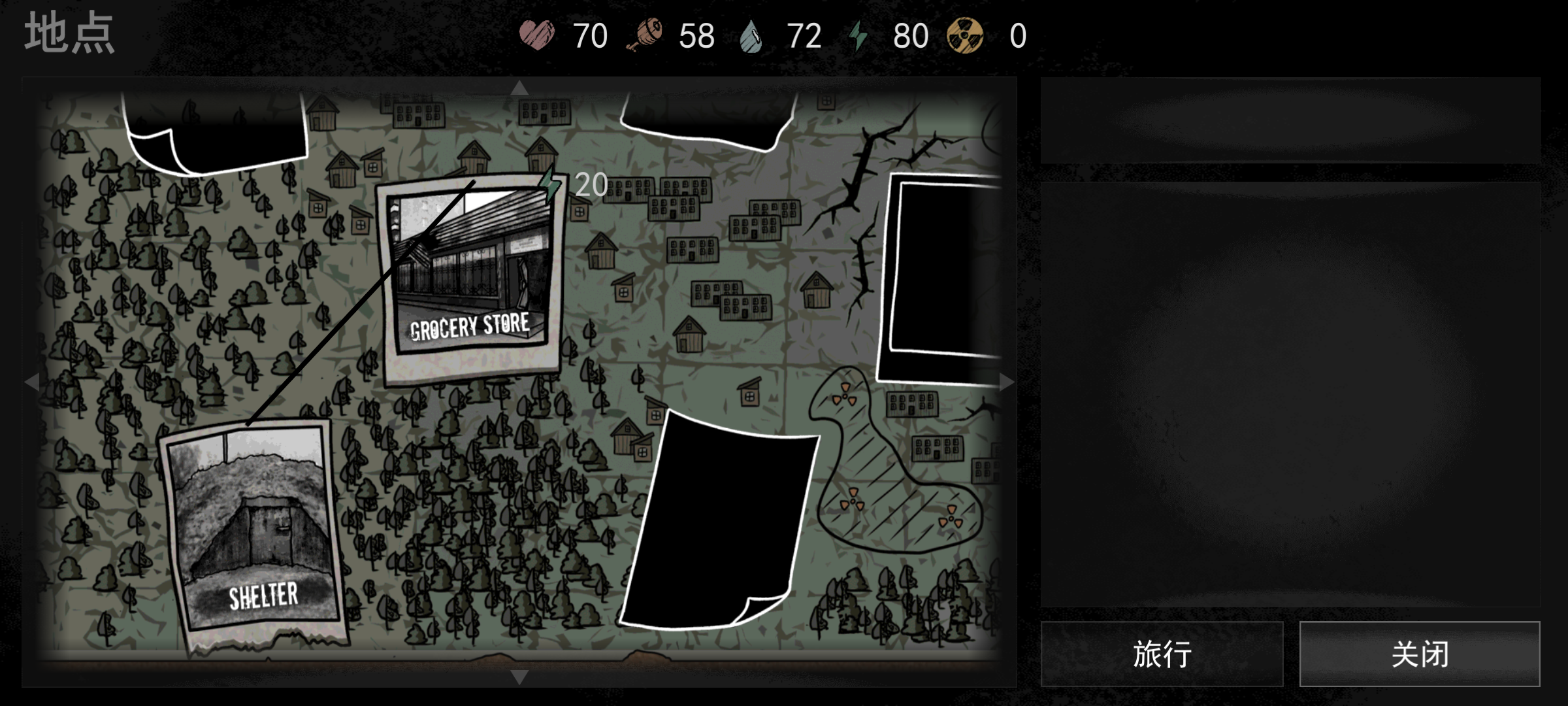 核后之日(汉化版) 核后之日(汉化版)