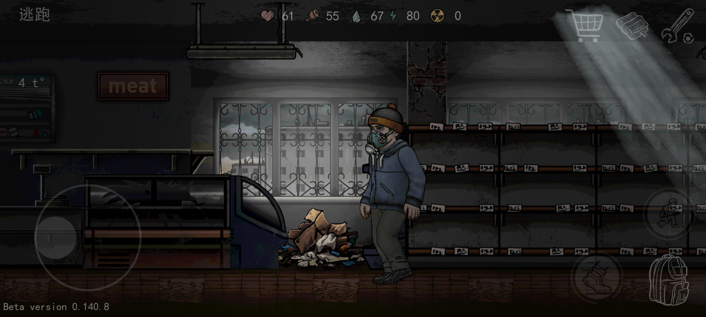 核后之日(汉化版) 核后之日(汉化版)