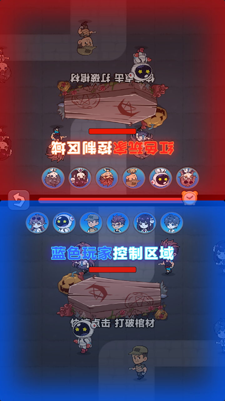 恐怖躲鬼倒计时