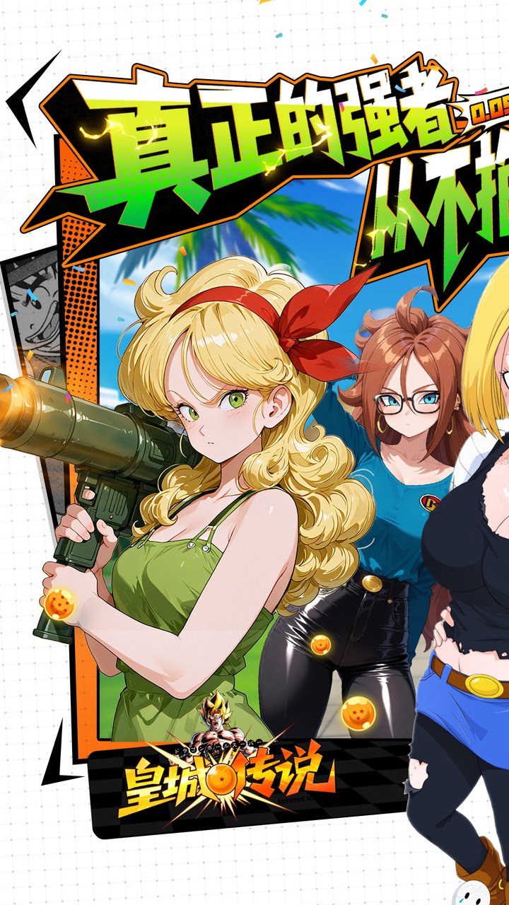 皇城传说(0.5折)