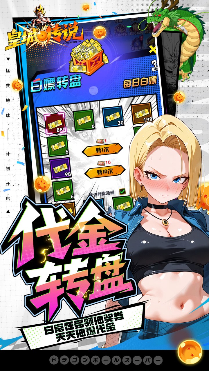 皇城传说(0.5折)