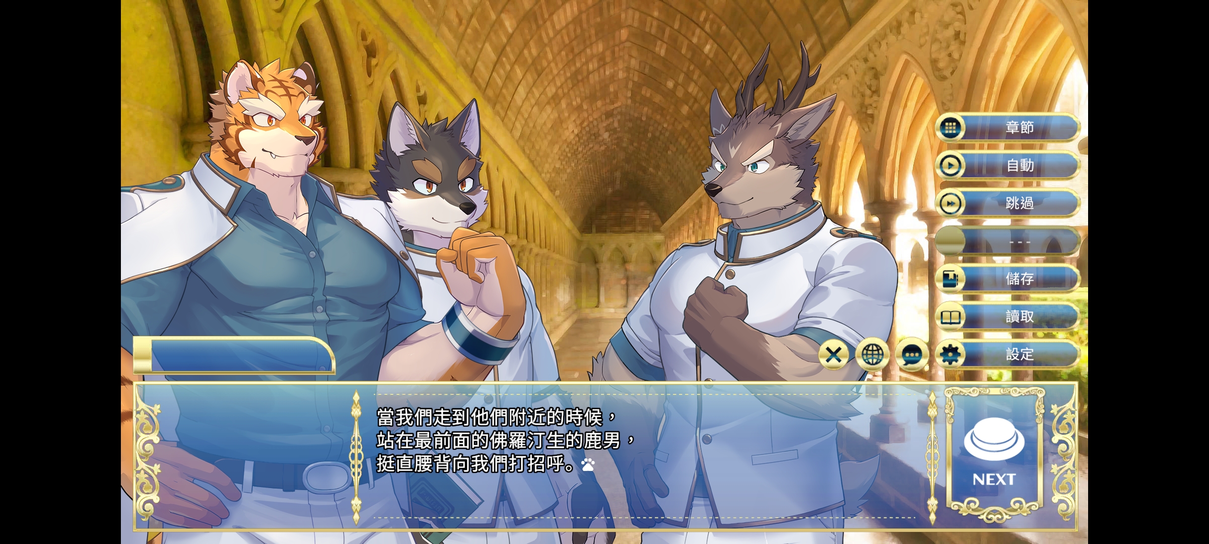 骑士学院2(steam移植)