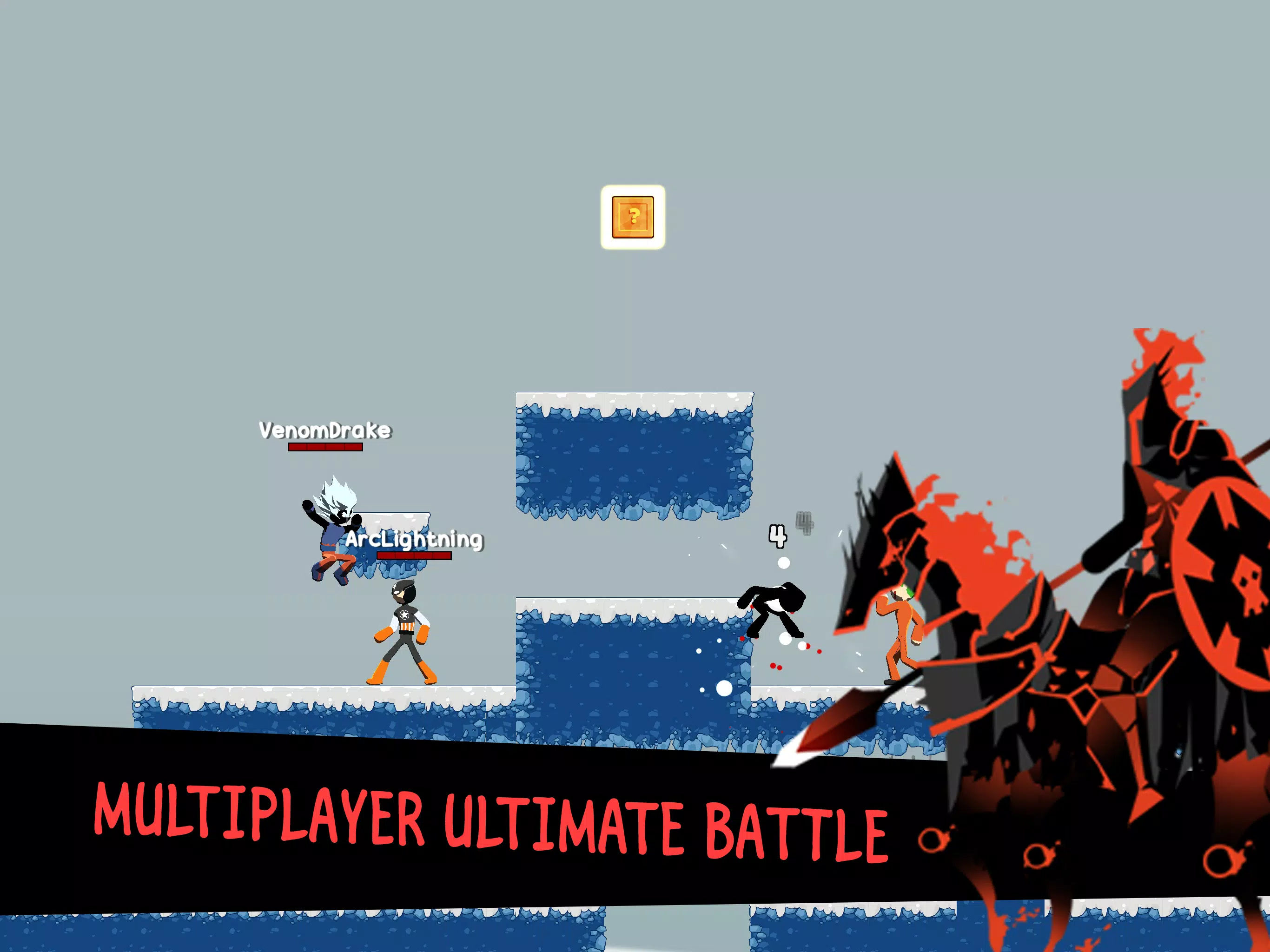 火柴人在线格斗