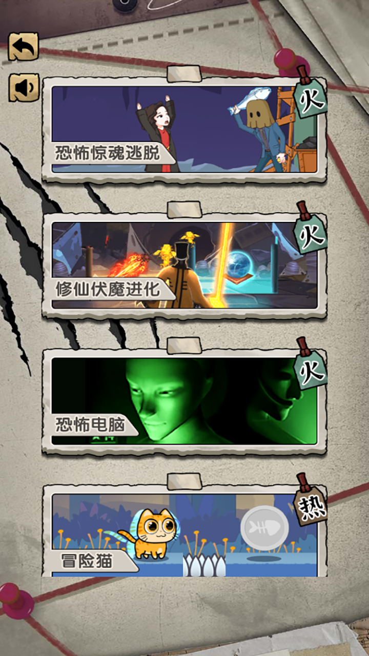 解谜密室冒险逃脱 解谜密室冒险逃脱