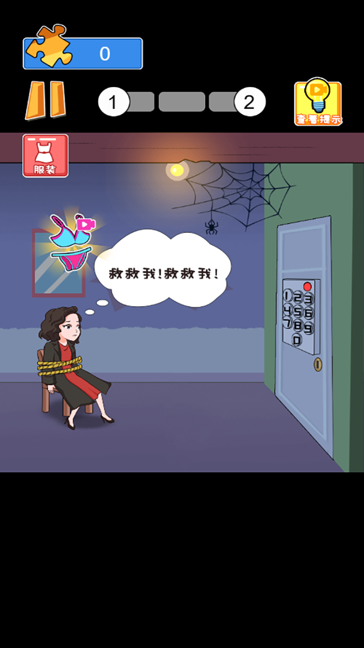 解谜密室冒险逃脱 解谜密室冒险逃脱