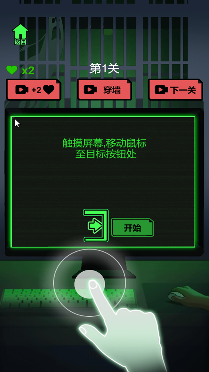 解谜密室冒险逃脱 解谜密室冒险逃脱