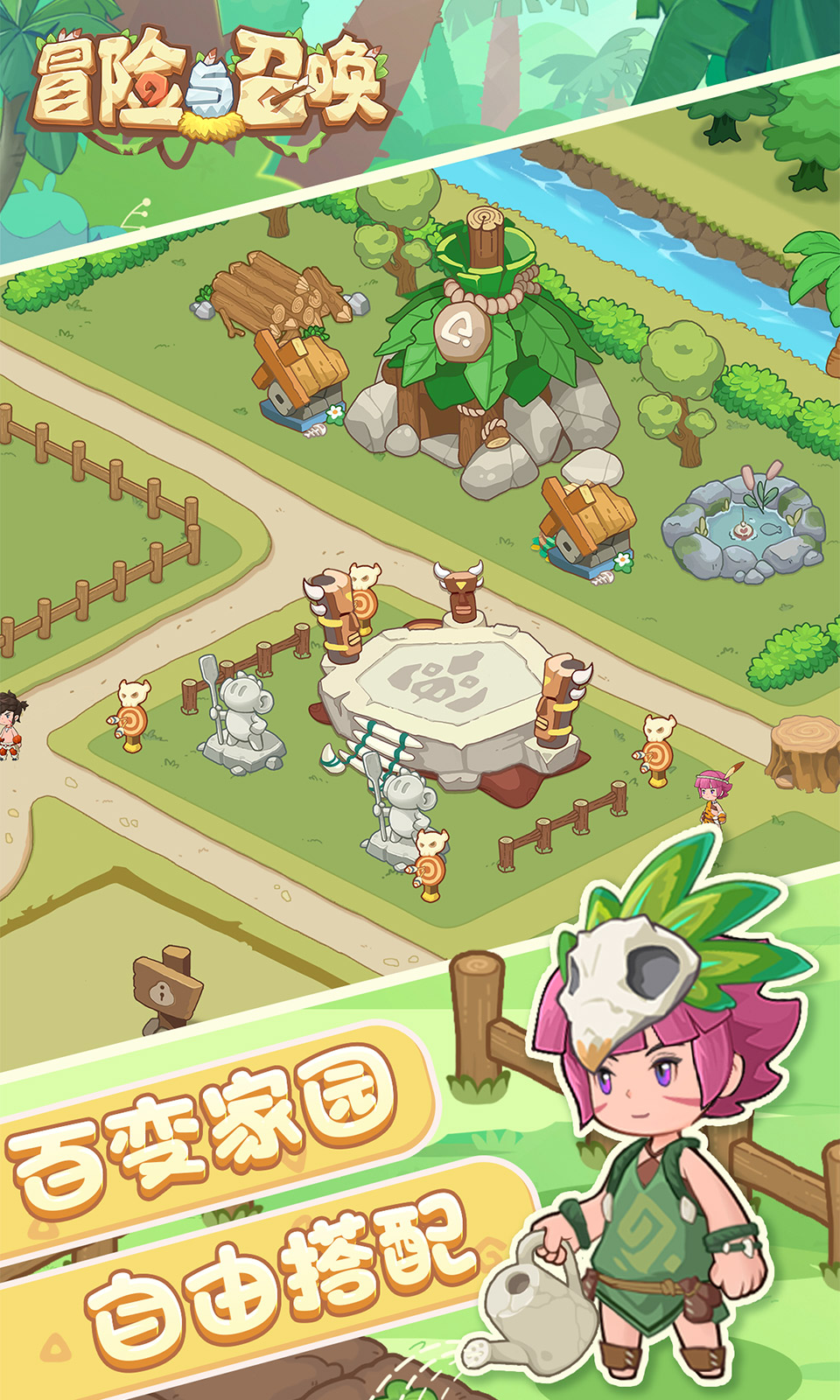 冒险与召唤(0.05折开箱) 冒险与召唤(0.05折开箱)