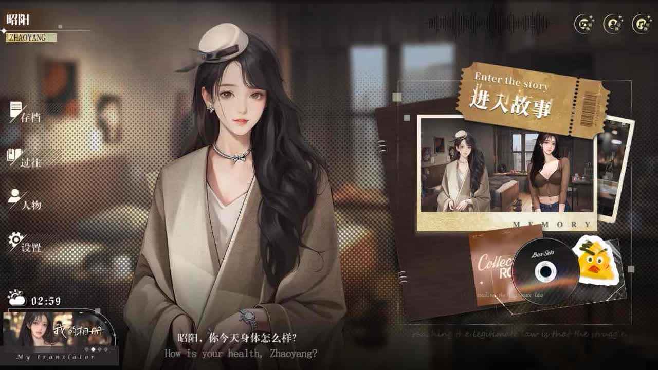 我的26岁女房客在云端