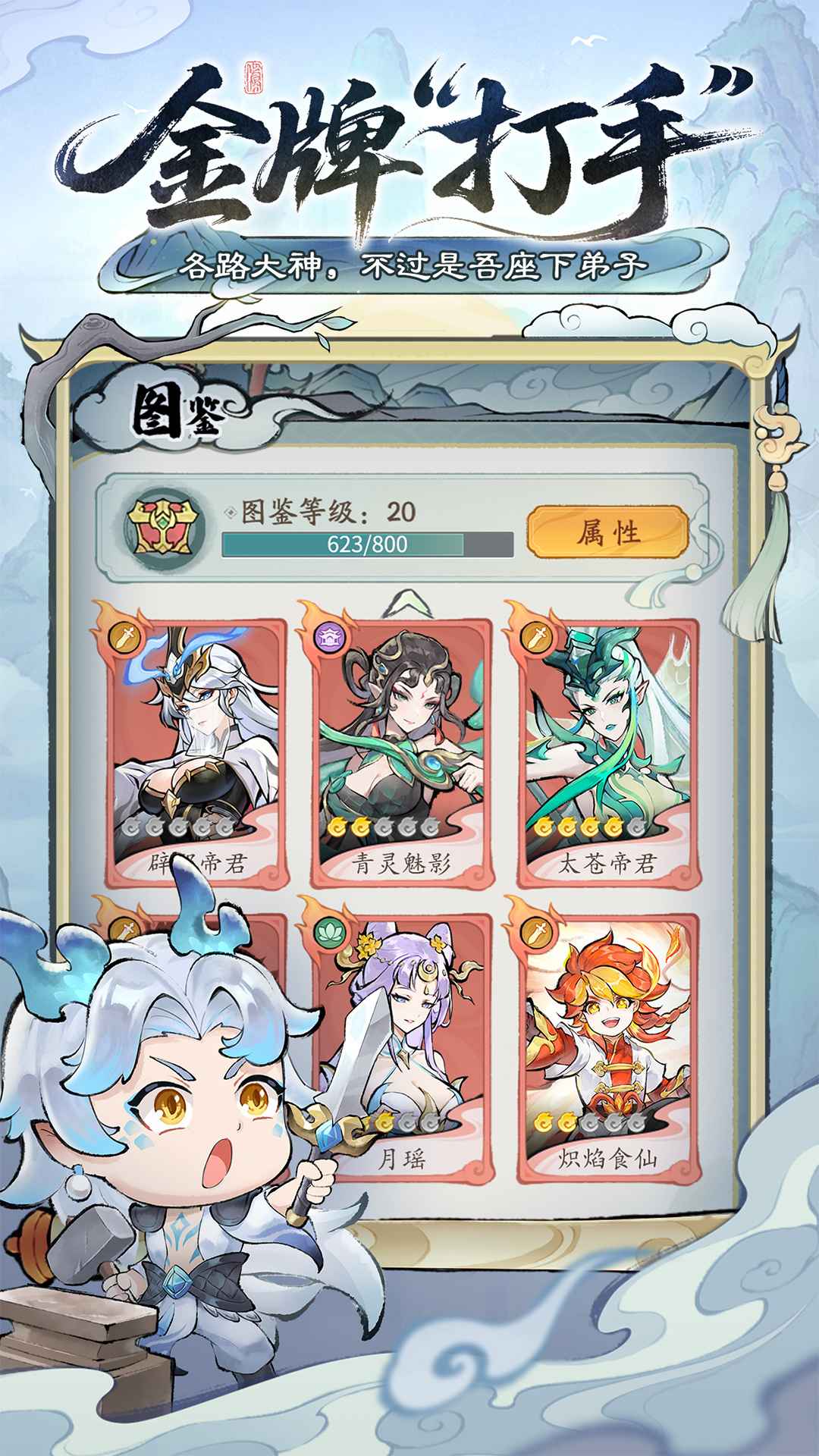 叫我小师尊 叫我小师尊