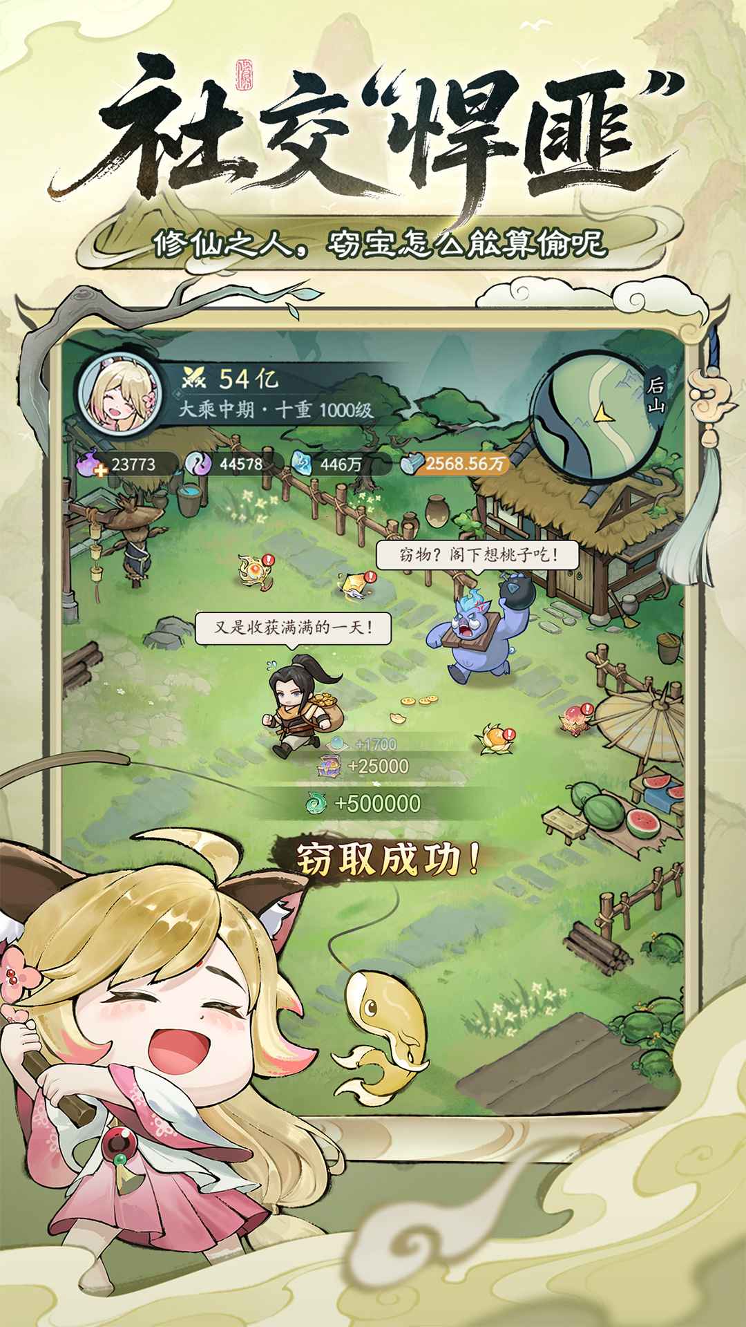 叫我小师尊 叫我小师尊