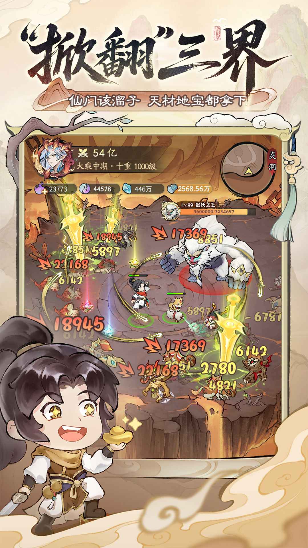 叫我小师尊 叫我小师尊