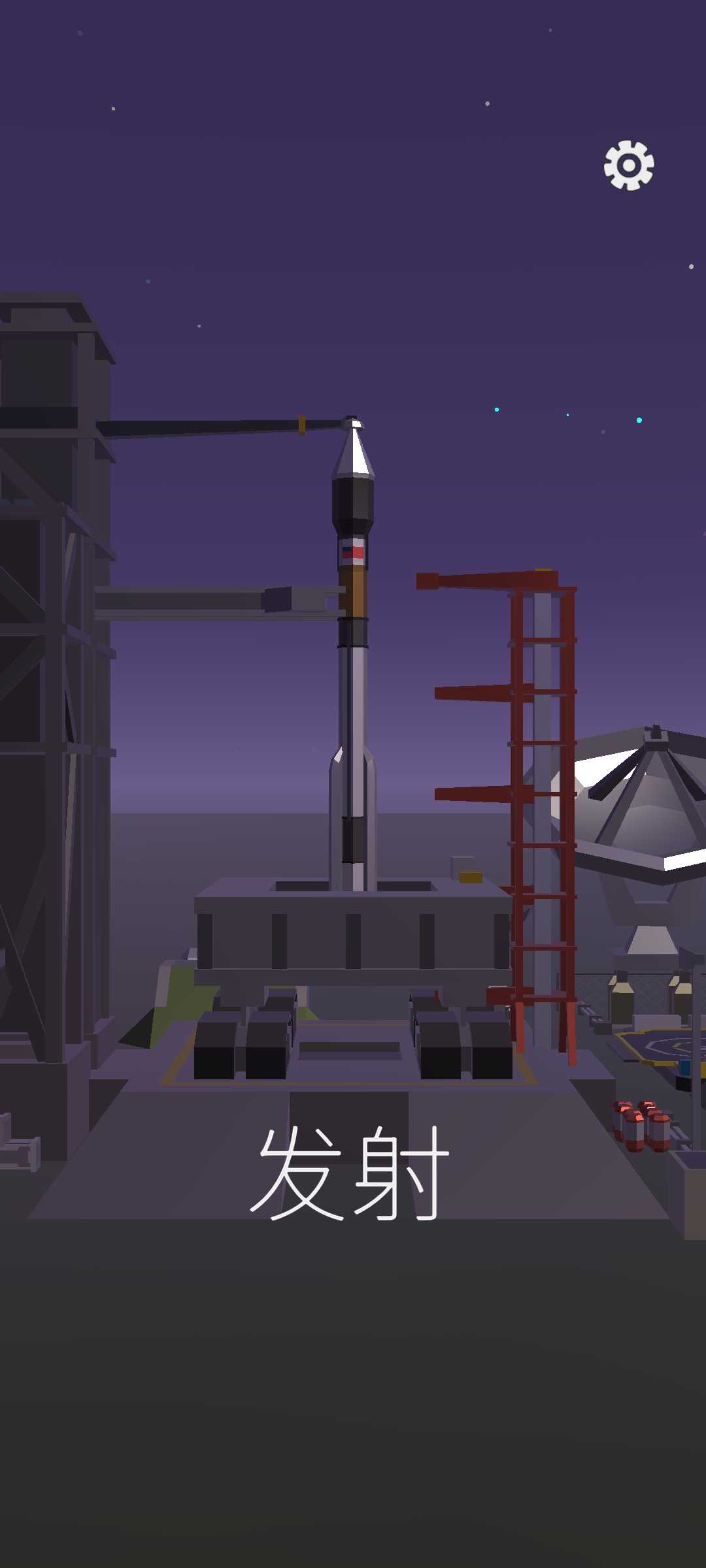 旅行者2号(steam移植) 旅行者2号(steam移植)