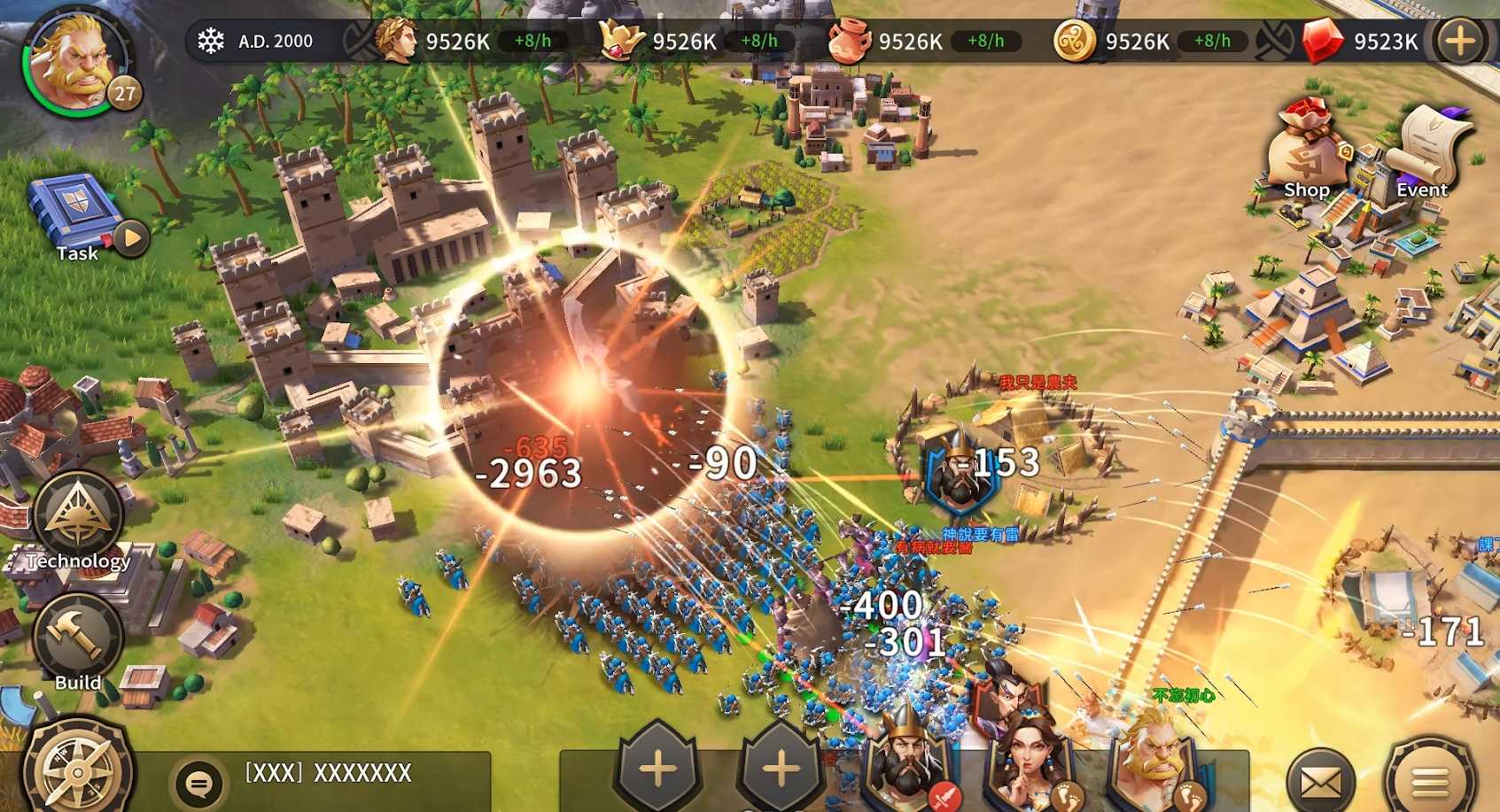 征服者时代(辅助菜单) 征服者时代(辅助菜单)