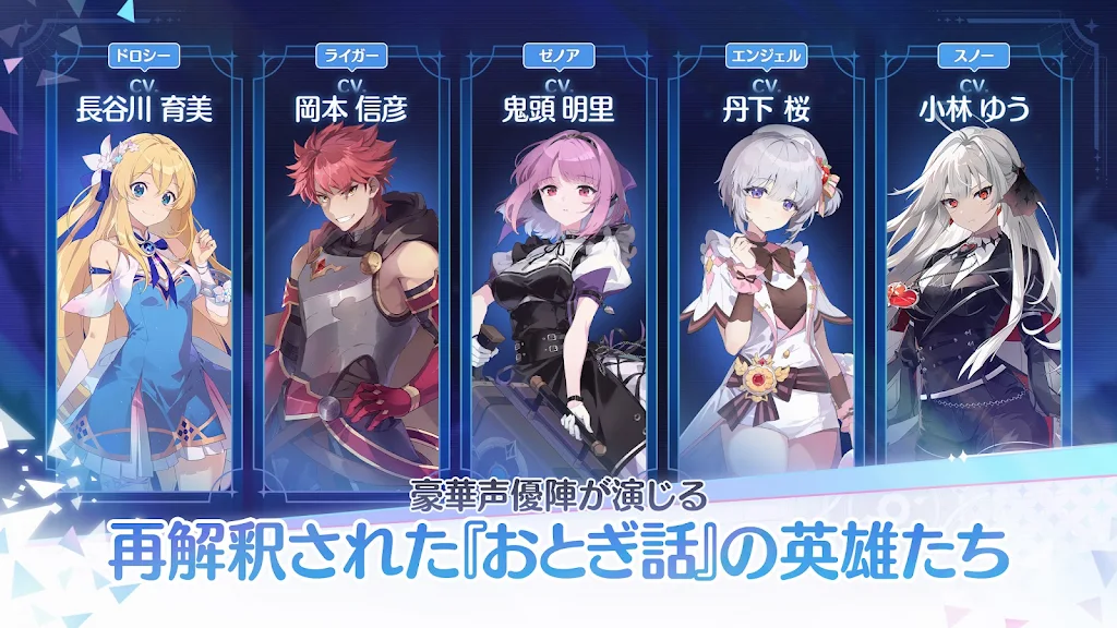 奥兹：重写(日服)