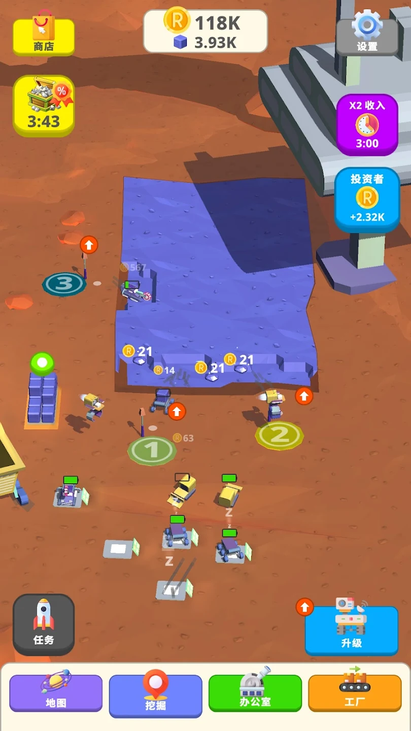 太空挖掘者 太空挖掘者